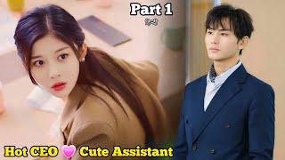 Handsome Boss Fell in Love with Cute Assistant | her Fated Boy (2025)  New Drama Explain in Hindi