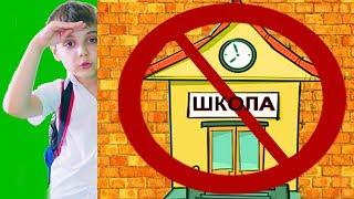 Зачем Эдик ПРОГУЛЯЛ Школу? Элинка Узнала Всю Правду!