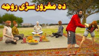 Da Ghoror Nak Insan Roja || Pashto Story || By Babuji Dubbing