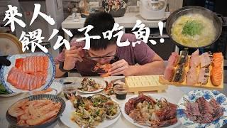 【去你家做生魚片】鐵粉是吧 一整桌生食就問你怕不怕? 這裡至少能做個80貫握壽司。EP.8