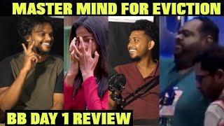 BiGG BOSS Day -1 | Review | Arunodhayan & Sriram Chellaiah