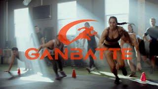 Ganbatte Fitness Gym - Promotional Video