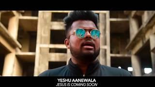 YESHU AANEWALA (Official Video) | Emmanuel Joseph - Joseph Brothers & Crew(JBC) -Gospel Hip Hop