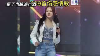 分享情歌：六首让你一听就忘不掉的“催泪神曲”句句深情。听哭多少痴男怨女