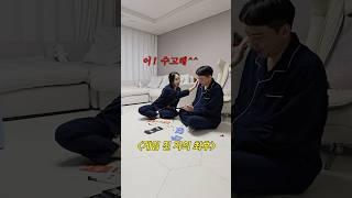  설거지 내기 당첨!!! 우수리미 부부가 노는 방법  퍼즐 보드게임  레이어퍼즐