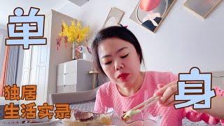 女子新家正在装修，为节省开销剩菜剩饭凑合吃，过日子要精打细算