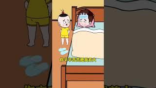 “坑爹神句？笑到服 #Shorts2025”#童言无忌 #生活囧事 #2025爆笑 #FunnyMoments #ViralShorts #DailyHumor #SoRa0757