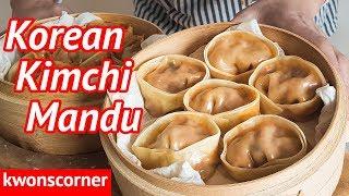 Kimchi Mandu: Korean Kimchi Dumpling (만두 만들기,  餃子 レシピ)