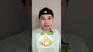 比黑咖啡还高代谢的食物