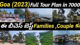 South Goa Full Tour Plan |Family Trip Complete information |Water Sports | Resorts | Beaches | Cafes