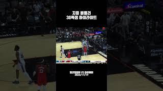 열흘 쉬고 오니까 날라다다니네 버틀러 형 ㅋ
