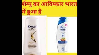 Facts about India .//Short video//amazing fact//crazy Fact//#short