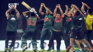 Tiger's Nagin Dance___নাগিন ডান্স