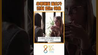 유명해질 필요가 전혀 없는 이유 #성공 #강연 #동기부여