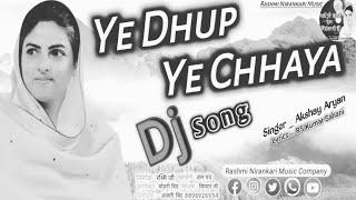 Dj Song #Ye_Dhup_Ye_Chhaya Nirankari Dj Song By Akshay Aryanनिरंकारी भजनDj Song Nirankari SongRS