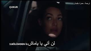 صراخ سنا على ياماش حلو كتير