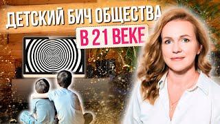 Вредны ли мультики для детей? Дети и гаджеты: вред или польза?| Советы психолога