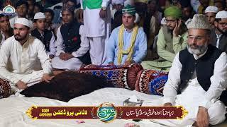 Qawalis | 21 Oct 2021 | Khanqah Kulli Sharif Narowal