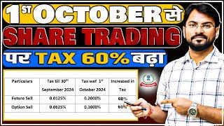 Share Market Trading Tax Increase 60% from 1st October 2024 | Futures and Options Taxation |