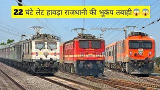 Dangerous 23hrs Late  Howrah Rajdhani+ 22 hrs late Sealdah Rajdhani attacks MDSE at 130kph- I R