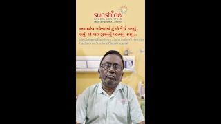 Life-Changing Experience : Surat Patient's Heartfelt Feedback on Sunshine Global Hospital