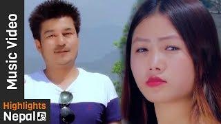 Mai Benima - New Nepali Adhunik Song 2017/2074 | Birendra Malakar