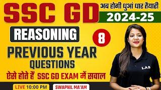 SSC GD 2025 | SSC GD Reasoning Classes | Previous Year Question Paper by Swapnil ma'am #8