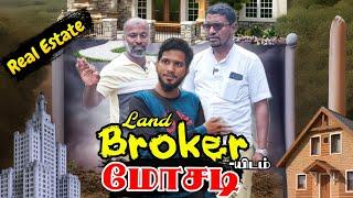 Land Broker - யிடம் செய்த மோசடி | Tamil Islamic Short Film | @LEETVNetwork