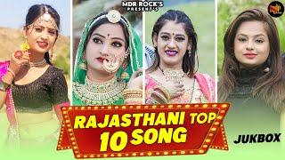 New Rajasthani Top 10 Songs | Suman Chouhan | Bablu Ankiya | Mashup Songs | Marwadi Vivah Geet 2023