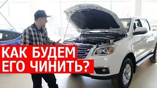 Пикап JAC T6 загнали в автосервис. ЧТО ВНУТРИ?!