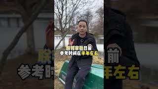 为什么加拿大快速拿卡，首推AIP大西洋移民？