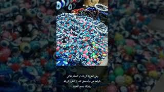 اعرف دينك 