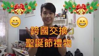 world youtuber school|跨國交換聖誕節禮物