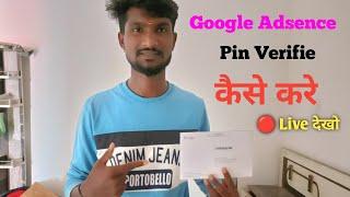 Google Adsence Pin Verifie Kaise Kare | Finally Google Adsence Pin Aa Hi Gaya ️ Live Demo 