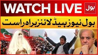 LIVE: BOL News Headline At 9 PM | PTI 24 Nov Islamabad Protest | Imran Khan Released | BOL News