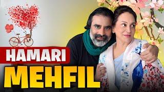 Hamari Mehfil | Hussain Sahab In Karachi | Bushra Ansari Vlogs