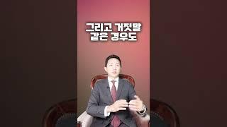 성범죄 사건에서 피해자의 일관된 진술만 있으면 증거도 없이 처벌되는 건가요