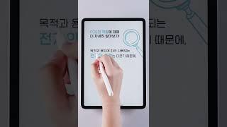 [Study with LG Energy Solution] 효율적인 고객경험을 제공하는, 전력변환장치 PCS #studywithme