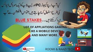 HOW CAN WE MAKE OUR PC OR LAPTOP TO AS A MOBILE DEVICE ITS VERY SIMPLE WITH THIS APPLICATION..