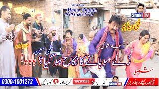 Marriage of Zulla Mohana funny video shoki tv