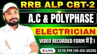 A.C & POLYPHASE MCQs || ALP CBT-2 ELECTRICIAN || RAILWAY ELECTRICIAN TRADE || Er. S K Jha Sir