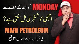 MARI News update and technical information by Sir Amir shahzad!