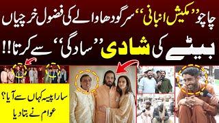 Pakistani Mukesh Ambani From Sargodha Lavish Wedding | Wedding in Pakistan | Capital Buzz