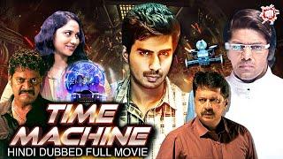 Time Machine Full Movie In Hindi | Hindi Dubbed Action Movie | Vishnu Vishal | Dishoom Films