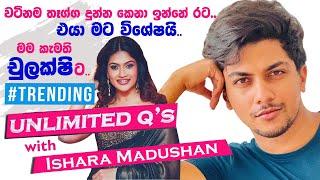 UNLIMITED Q's with ISHARA MADUSHAN (දෙවනි ඉනිම "රදීෂ්") | SATH TV