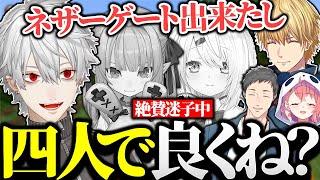 りりむと椎名が迷子中でも順調にハードコアを進めてしまう葛葉たちw【にじさんじ/切り抜き】