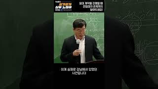 임대 계약을 진행한다면 전임대차계약까지 알아두어야 합니다!