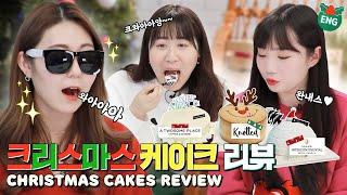 CHRISTMAS CAKES REVIEWCafe Knotted/A Twosome Place/Grand InterContinental Seoul Parnas Hotel