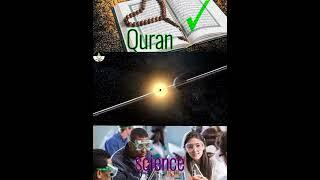 How much water on the Earth //Quran Vs Science | Shape of Earth in quran Quran Kay 365 Din 12 mahine