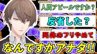 遊戯王でも相変わらずの強運＆神引きでリスナーを敵に回す加賀美ハヤト【にじさんじ/切り抜き/マスターデュエル】 #にじ遊戯王祭2024